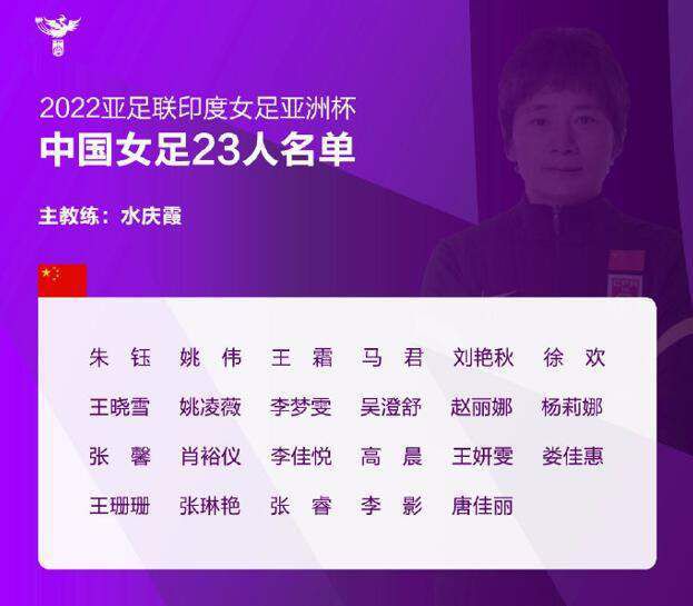 罗梅乌表示：“这是艰难的几周，但就像我们足球运动员以前已经经历过的那样，我们会尽力做到最好。